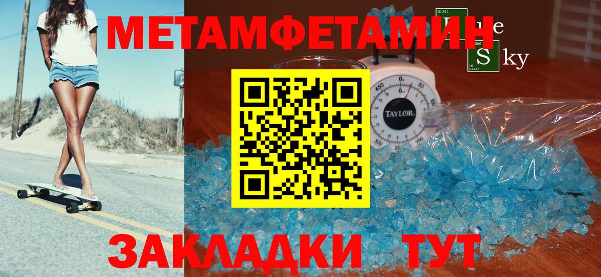 АМФЕТАМИН  АМФЕТАМИН VHQ  Вход с VPN  Избербаш 