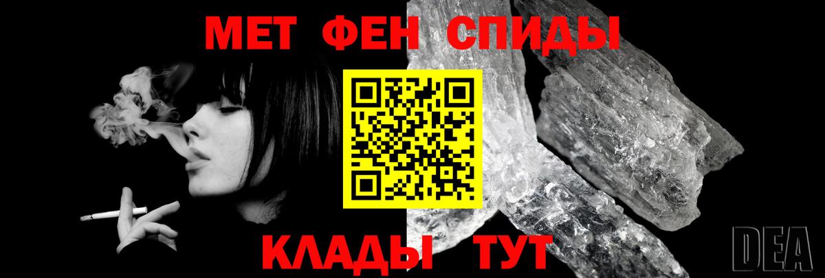 АМФЕТАМИН Premium Избербаш