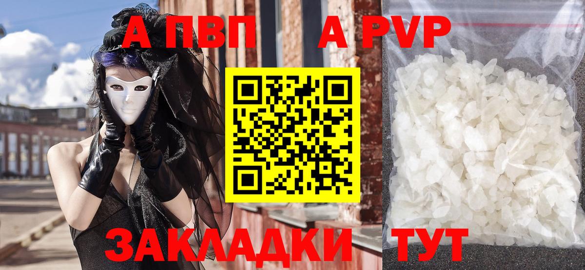 Alfa_PVP СК Избербаш
