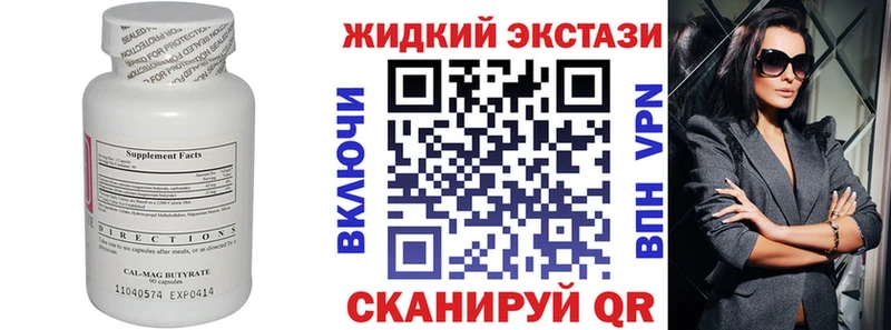БУТИРАТ вода  Избербаш 
