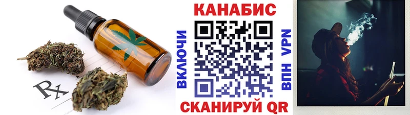 Cannafood конопля  Избербаш 