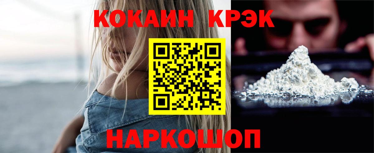 Кокаин Боливия Избербаш