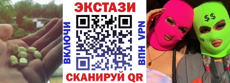 ЭКСТАЗИ DUBAI  Избербаш 