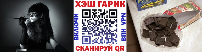 ГАШИШ VHQ  Избербаш 