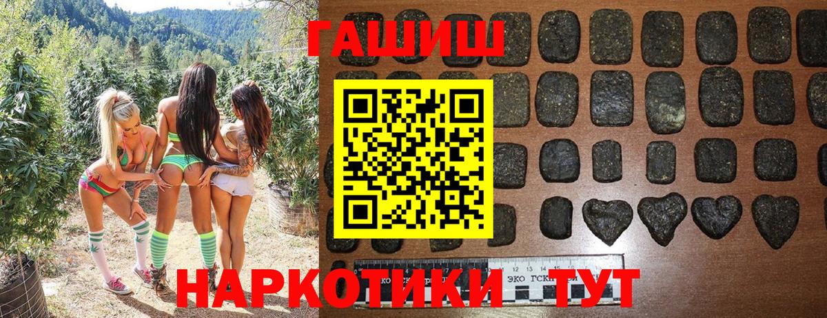 Гашиш Изолятор Избербаш