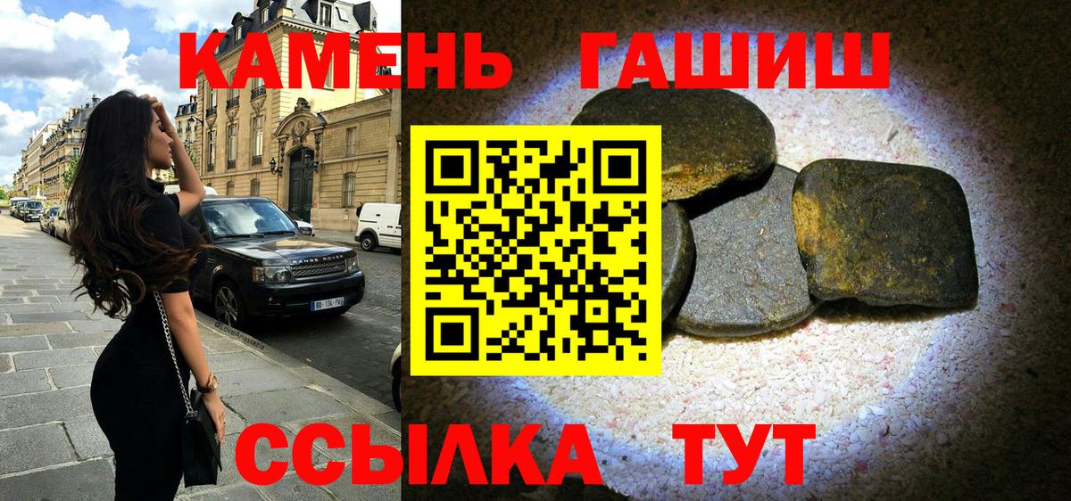 Избербаш  ГАШИШ  Вход с VPN  ГАШ Изолятор  ГАШ хэш 
