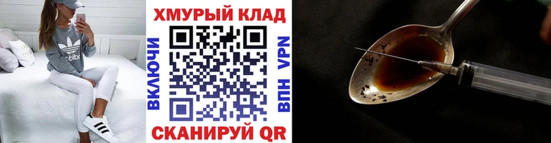 Героин белый  Избербаш 