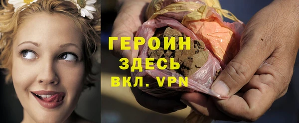 кристаллы Заволжск