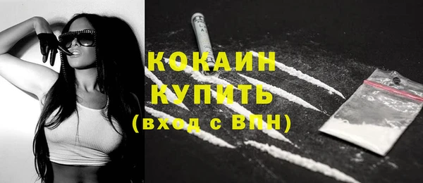 спайс Елабуга