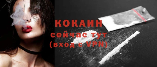 спайс Елабуга