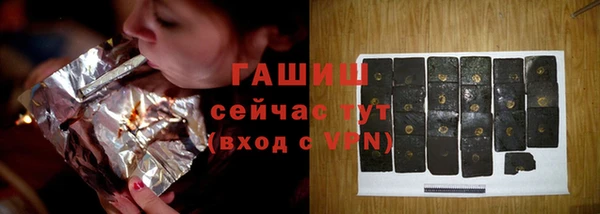 кристаллы Заволжск