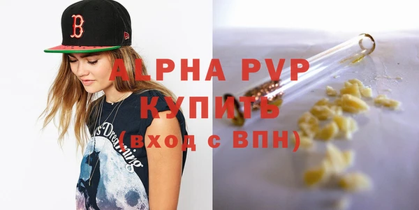 спайс Елабуга
