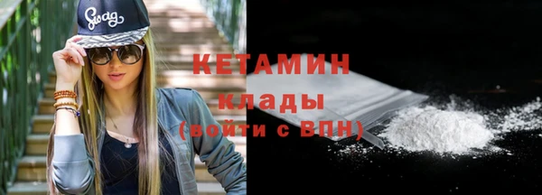 спайс Елабуга