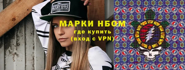 кристаллы Заволжск