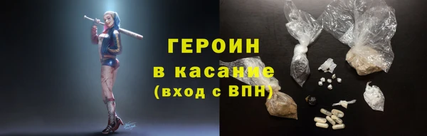 спайс Елабуга