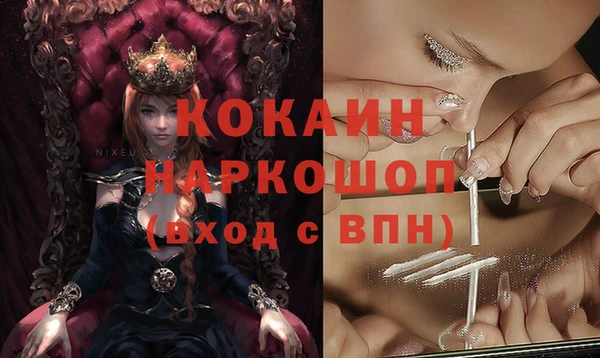 спайс Елабуга
