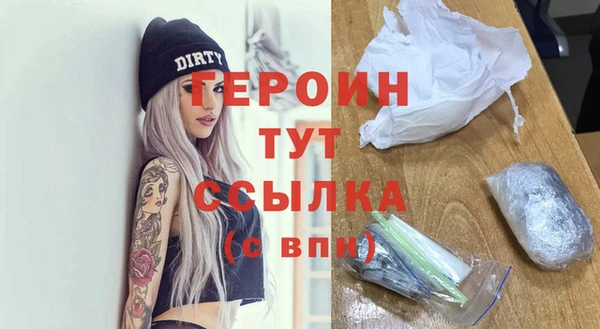 гашиш Заволжье