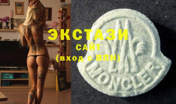 альфа пвп Чердынь