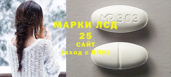 гашиш Заволжье