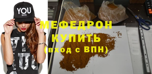 кристаллы Заволжск