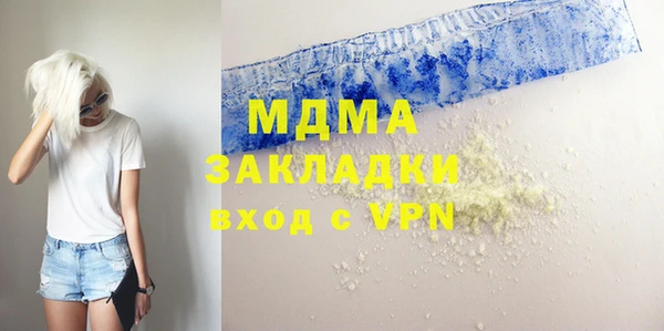 ECSTASY Елизово
