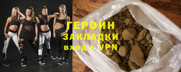 гашиш Заволжье