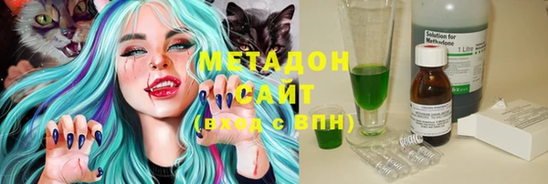 спайс Елабуга