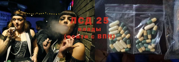 кристаллы Заволжск