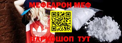 кристаллы Заводоуковск