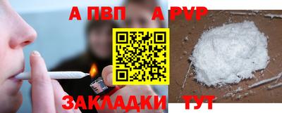 кристаллы Заводоуковск