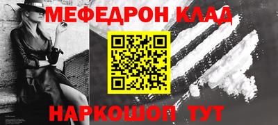 кокаин VHQ Жуковский