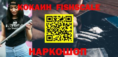 COCAINE Изобильный