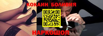кристаллы Заводоуковск