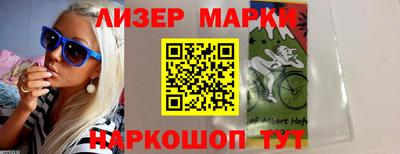 кристаллы Заводоуковск