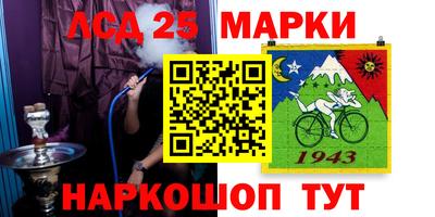 кристаллы Заводоуковск