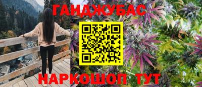 кристаллы Заводоуковск