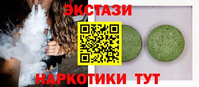 скорость Заволжье
