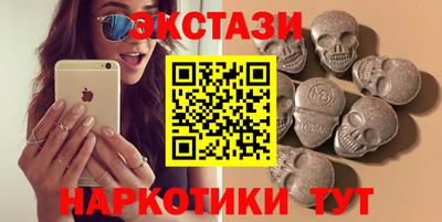 кокаин VHQ Жуковский