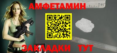 скорость Заволжье
