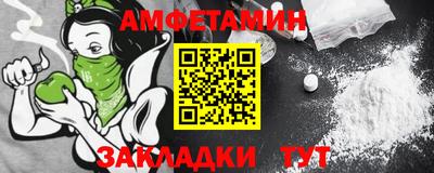 тгк Ипатово