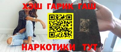 кристаллы Заводоуковск
