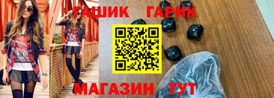 кристаллы Заводоуковск