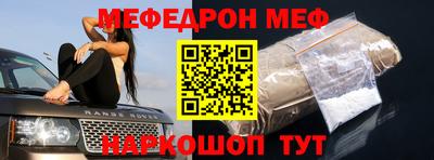 кристаллы Заводоуковск