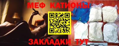 кристаллы Заводоуковск