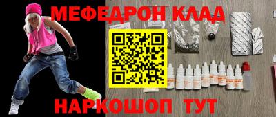 кристаллы Заводоуковск