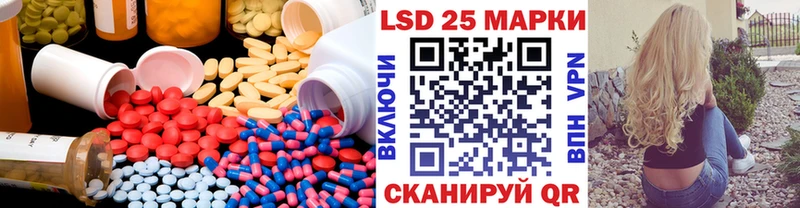 LSD-25 экстази кислота  mega онион  Избербаш 
