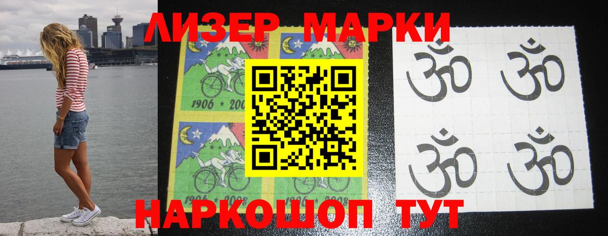 LSD-25 экстази кислота Избербаш