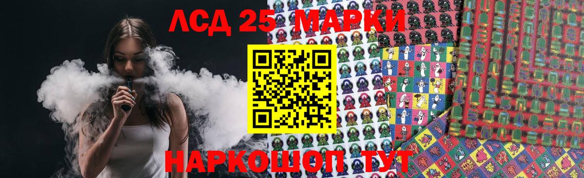 ЛСД экстази ecstasy  Лсд 25 экстази  Избербаш  Вход с VPN 