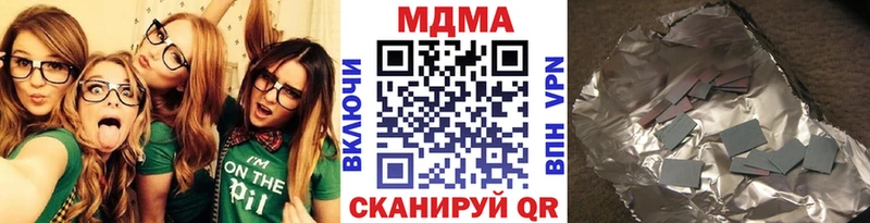 МДМА crystal  omg вход  Избербаш  как найти  