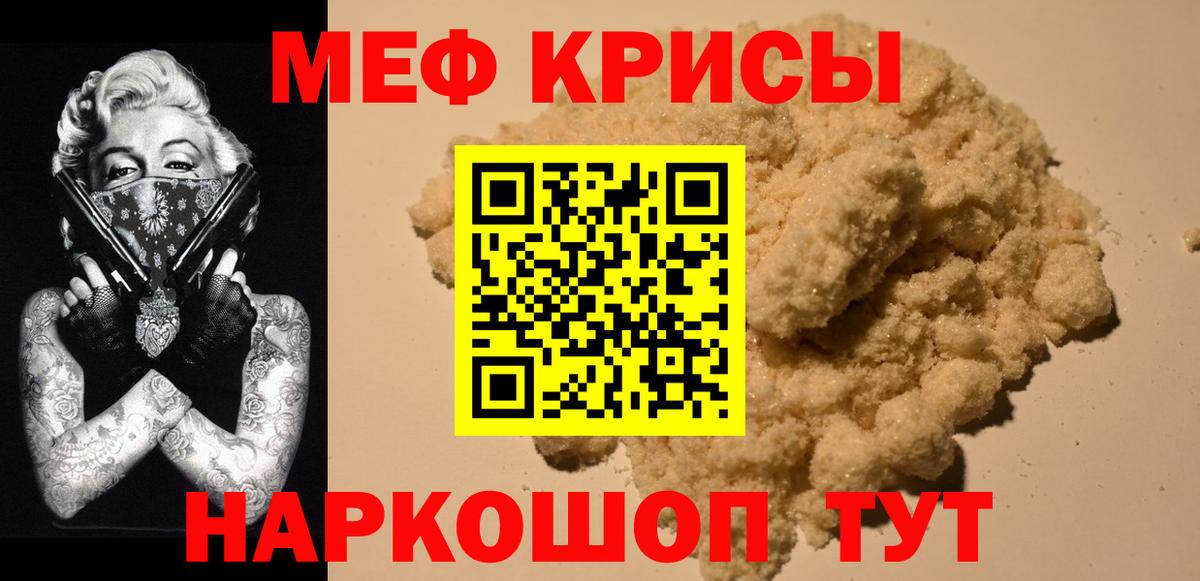 Избербаш  МЕФ VHQ  Мефедрон  Меф VHQ  купить   Вход с VPN 